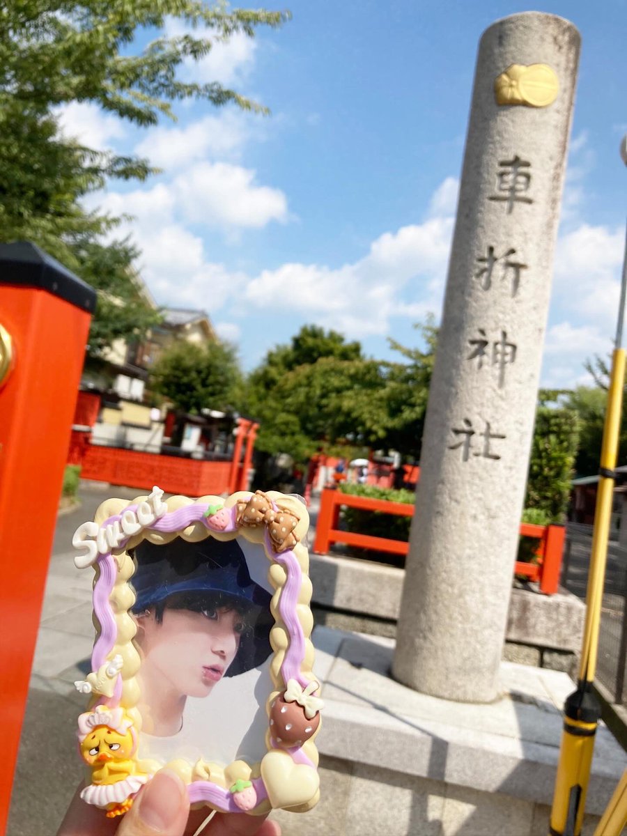 k_miyu_1224's tweet image. グクのセンイルのお祝いに親子で京都へ🚄💜

#army
#大人army
#大人armyと繋がりたい