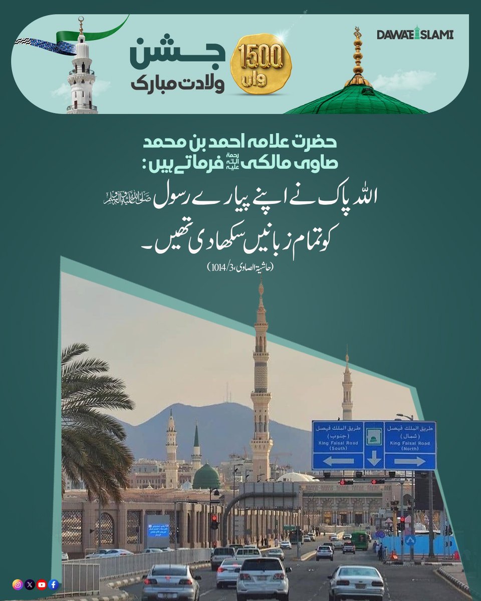 Qadri (@x1myx) on Twitter photo #عطاری_پرموشن
#SunnahMiladIsResistance
🌻
<a href="/R4F5K/">Raja❤Faheem</a>
<a href="/Qay_n12/">Qayenat</a>
<a href="/I__Ly_as/">ابواحمد حسن رضا</a>
<a href="/Jamuiiq/">Jamui</a>
<a href="/ks__600/">❤️♥️❤️🧡آرٹی اکاؤنٹ🧡♥️❤️</a>
<a href="/H2B2R2/">*Hifsa حفصہ *</a>
💫
<a href="/SHRR787/">𝒔𝒉𝒂𝒌𝒆𝒆𝒍 𝒋𝒖𝒕𝒕 backup🇵🇰</a>
<a href="/AK___47_1/">Adnan Lahori</a>
<a href="/a_wa_is26/">𝓜.𝓐𝔀𝓪𝓲𝓼</a>
<a href="/MQA2981/">Muhammad Qurban Ali ansari🇵🇰🇵🇰🇵🇰</a>
<a href="/szee9263/">syed zeeshan</a>
<a href="/saith_sb25/">sAith Sb</a>
<a href="/RazviMAsif/">MuhammadAsifRazvi</a>
<a href="/Rajaadii777/">Raja Adii</a>
<a href="/tayyabi4745/">Tayyab Iqbal Rizvi</a>
<a href="/Nazakatali_007/">ابــــوعـــرشـــمان</a>
<a href="/ZAsiddiqui306/">Z A Siddiqui</a>
<a href="/GhulamH3147495/">Ghulam Hussain</a>
<a href="/BabarZahid98989/">عام آدمی</a>
<a href="/AhmedAl34661817/">Ahmed Ali</a> #عطاری_پرموشن
#SunnahMiladIsResistance
🌻
<a href="/R4F5K/">Raja❤Faheem</a>
<a href="/Qay_n12/">Qayenat</a>
<a href="/I__Ly_as/">ابواحمد حسن رضا</a>
<a href="/Jamuiiq/">Jamui</a>
<a href="/ks__600/">❤️♥️❤️🧡آرٹی اکاؤنٹ🧡♥️❤️</a>
<a href="/H2B2R2/">*Hifsa حفصہ *</a>
💫
<a href="/SHRR787/">𝒔𝒉𝒂𝒌𝒆𝒆𝒍 𝒋𝒖𝒕𝒕 backup🇵🇰</a>
<a href="/AK___47_1/">Adnan Lahori</a>
<a href="/a_wa_is26/">𝓜.𝓐𝔀𝓪𝓲𝓼</a>
<a href="/MQA2981/">Muhammad Qurban Ali ansari🇵🇰🇵🇰🇵🇰</a>
<a href="/szee9263/">syed zeeshan</a>
<a href="/saith_sb25/">sAith Sb</a>
<a href="/RazviMAsif/">MuhammadAsifRazvi</a>
<a href="/Rajaadii777/">Raja Adii</a>
<a href="/tayyabi4745/">Tayyab Iqbal Rizvi</a>
<a href="/Nazakatali_007/">ابــــوعـــرشـــمان</a>
<a href="/ZAsiddiqui306/">Z A Siddiqui</a>
<a href="/GhulamH3147495/">Ghulam Hussain</a>
<a href="/BabarZahid98989/">عام آدمی</a>
<a href="/AhmedAl34661817/">Ahmed Ali</a>
