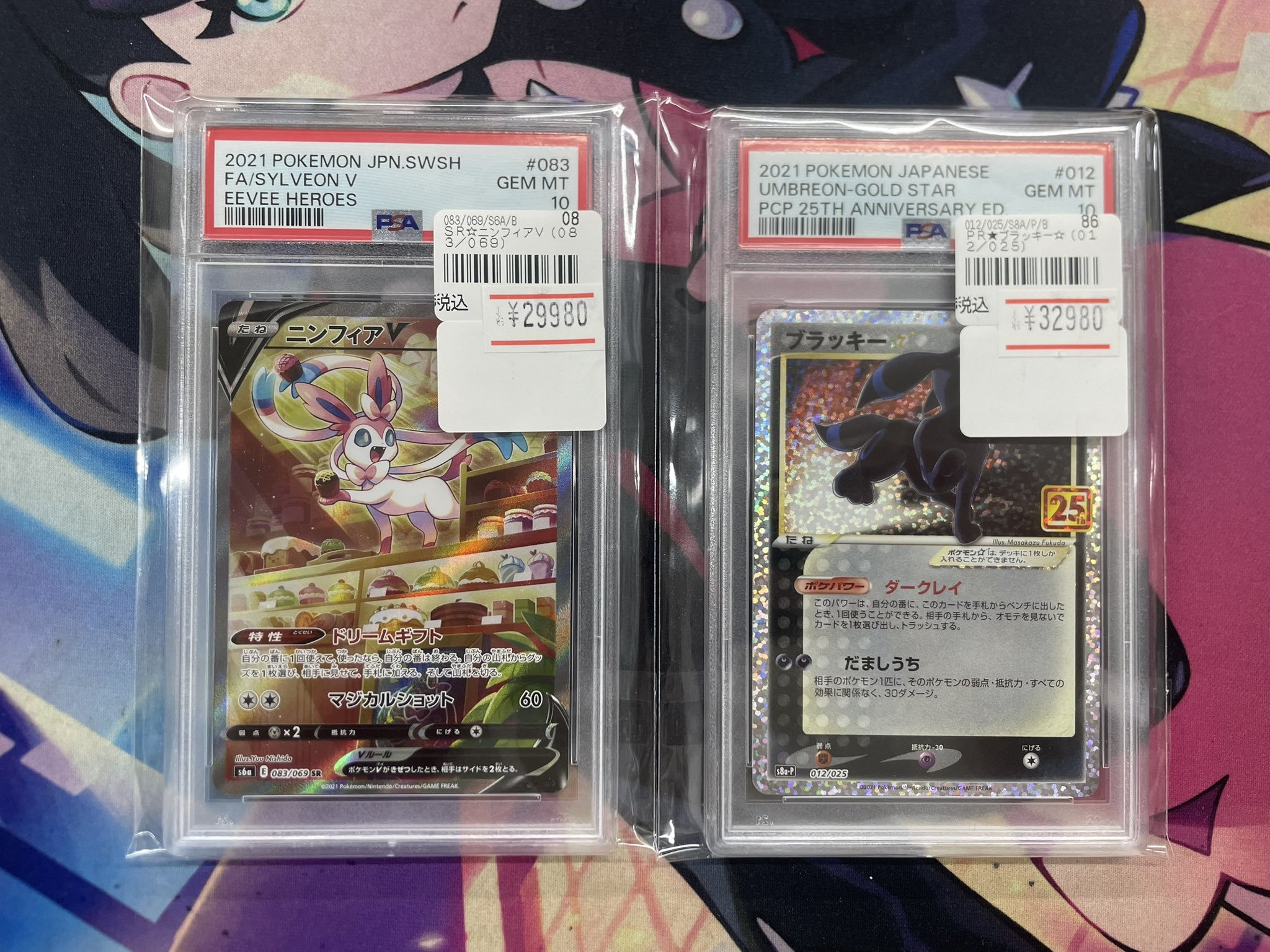 TCGshop193大須店＠スタッフ募集中！ on X: 