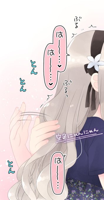 試し読みで1番気に入っているのは
背中とんとんするシーンです。
※サンプルふたなり注意
https://t.co/gQGFk5qtCv
https://t.co/opPLvvNFbP 