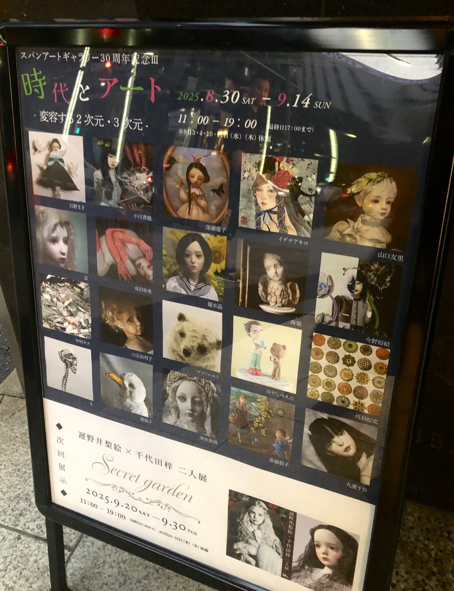 週刊アートギャラリー100冊全巻セット 週刊アートギャラリー100冊全巻セット