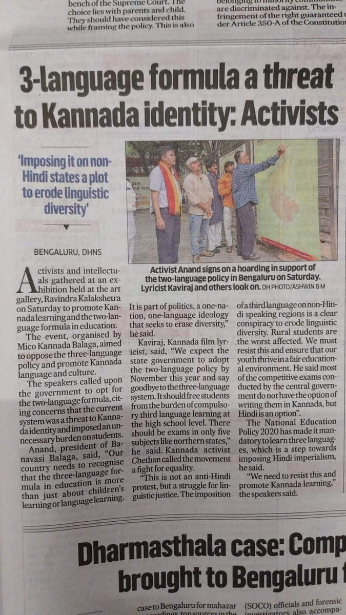 ನಿನ್ನೆಯ ಕಾರ್ಯಕ್ರಮದ ವರದಿ..