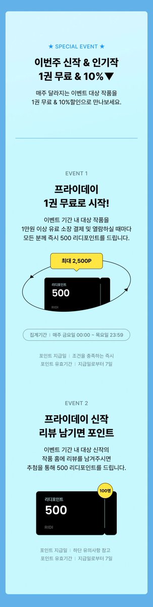 숲숨솜 tweet media