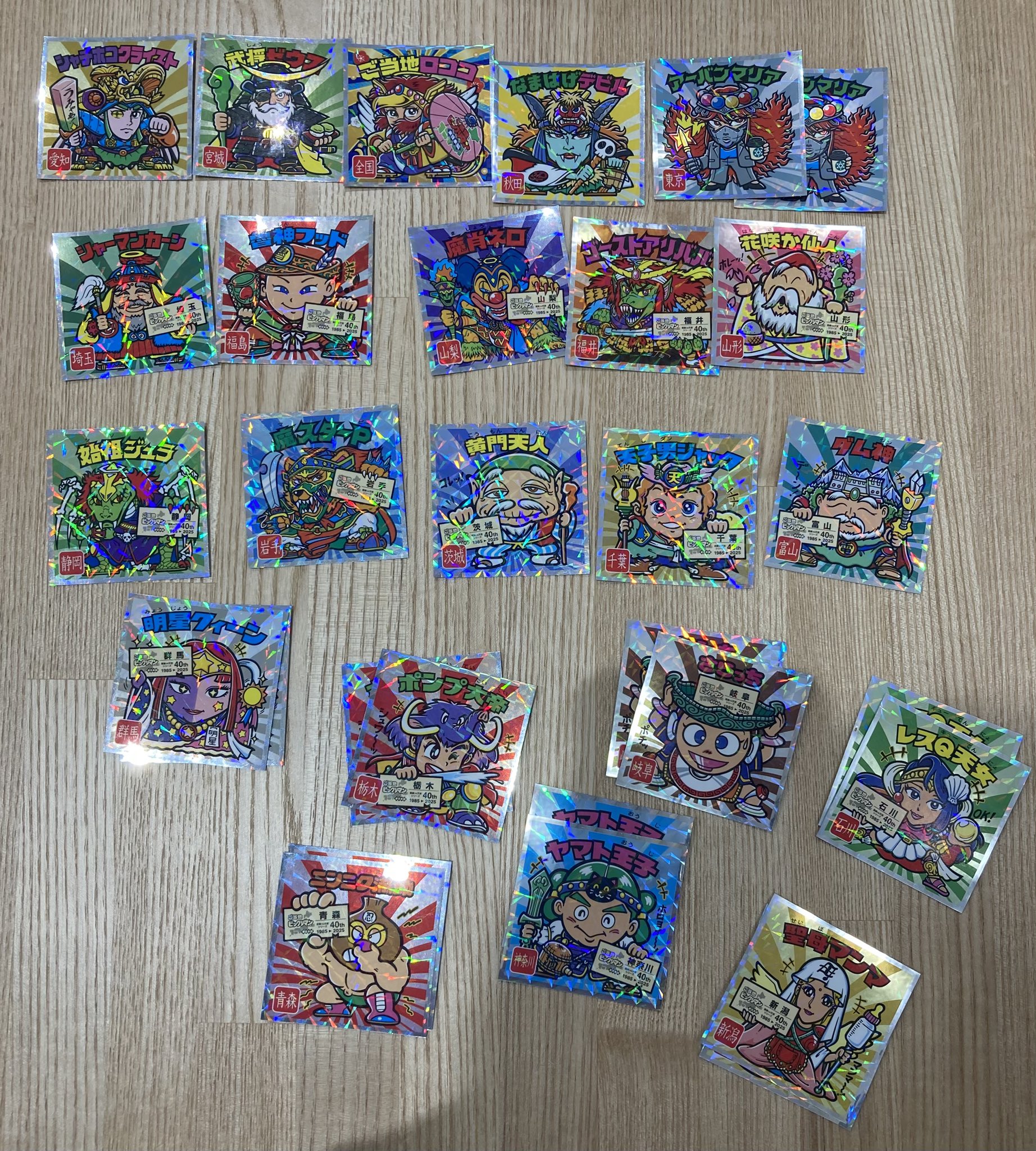 スワン】そっくりマンシール Amazon.co.jp: ☆ 旧ビックリマン