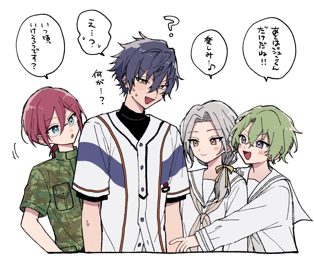 幼少期リーチということで