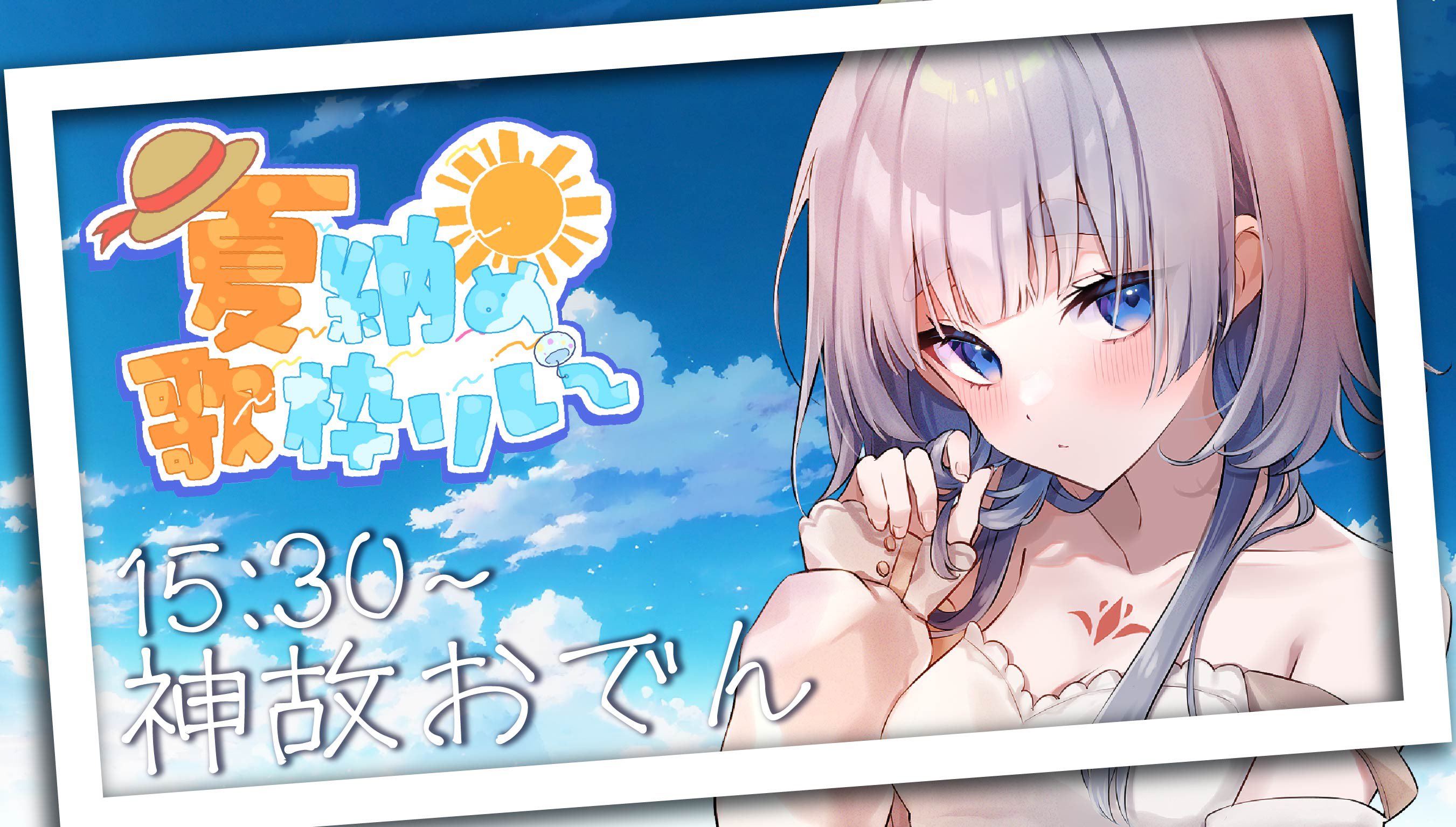 たまかなさま確認ページ♡ 🍢神故おでん🙏🏻 on X: 