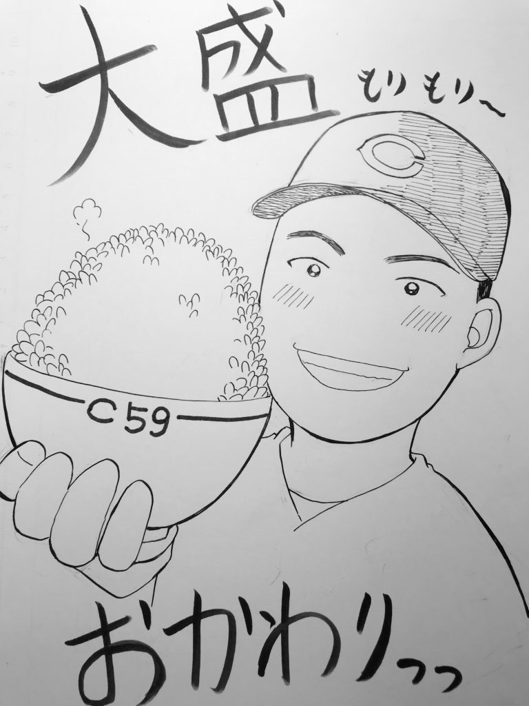 SubaruUeno's tweet image. ハピバ🎂もりもりくん
#広島東洋カープ
#大盛穂