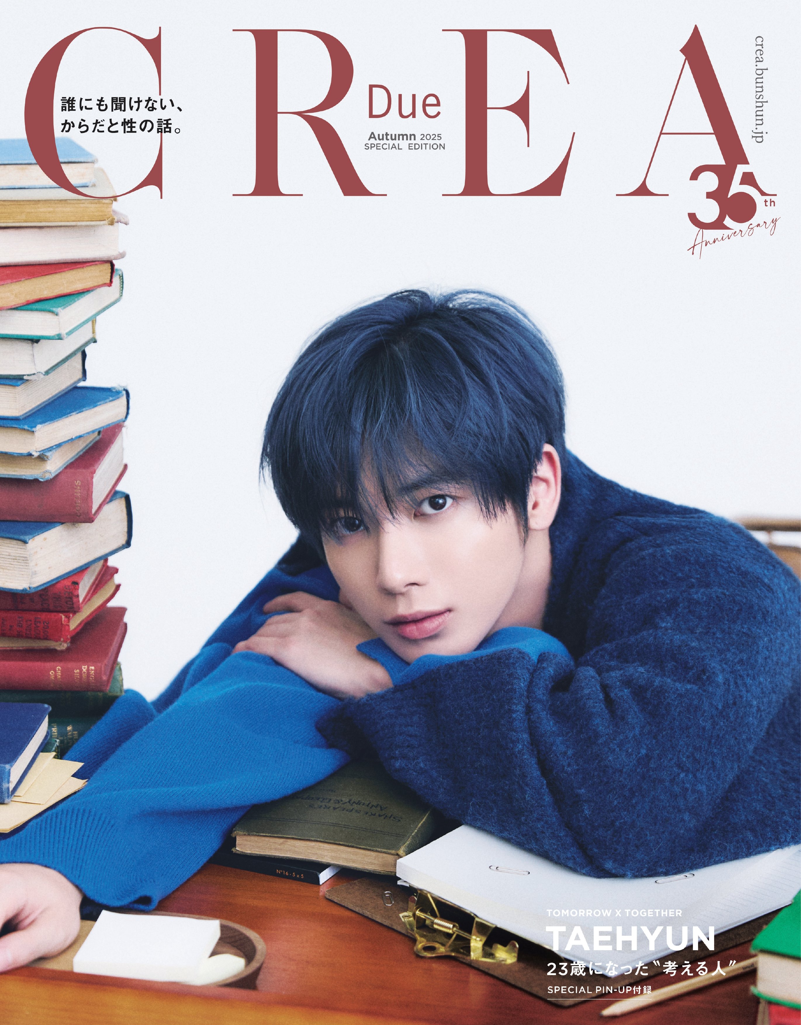 TXT⭐ヨンジュン【バラ売り要コメント】 7月末発送予定【 TXT ヨンジュン 】スローガン ※締切日5/16