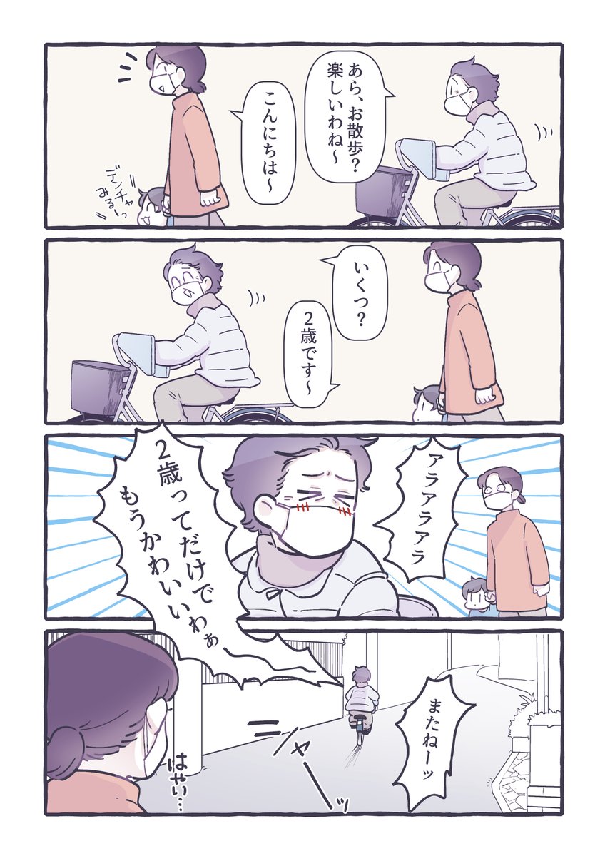 あこさん あこ🦥 (@AcoakoM) / X