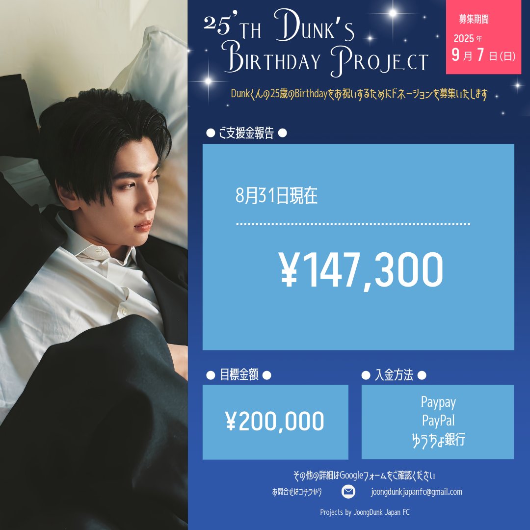 JoongDunk JapanFC (@JoongDunkJFC) / X