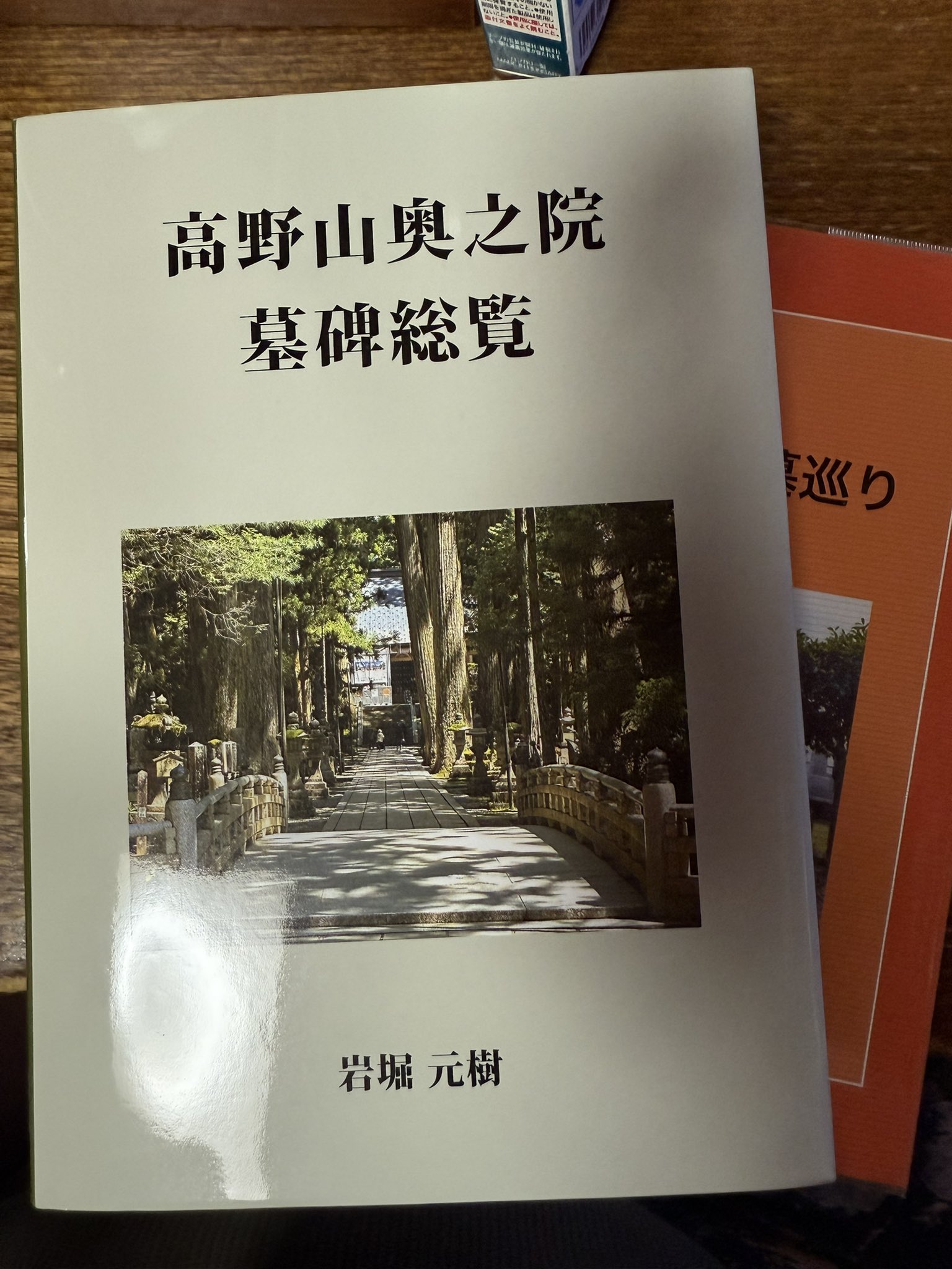 塵 on X: 