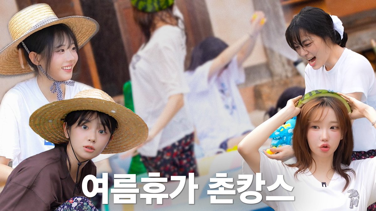 official_QWER's tweet photo. [📹] 여름끝에 찾아온 워터밤..? #QWER
🔗 https://t.co/A9ERflWclq https://t.co/rY7rFKL55z