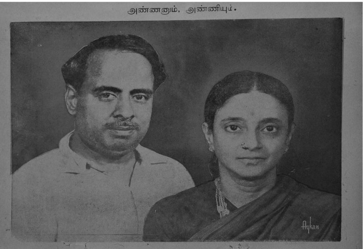 குடும்ப அரசியலை காட்டு ராஜாங்கம் என்றார் அண்ணா !! 

ஆளுங்கட்சி என்பதால் கட்சிக்காரர்கள் அனைவரும் அதிகாரம் செலுத்தக் கூடாது குடும்பமா... கிட்ட வராதே முதலமைச்சராக பதவி ஏற்கும் நிகழ்ச்சிக்கு உறவினர்கள் யாரும் வரக்கூடாது என்று சொல்லிவிட்டார் அண்ணா ஆனால் அவரின் மனைவி ராணிக்கு அந்தக்