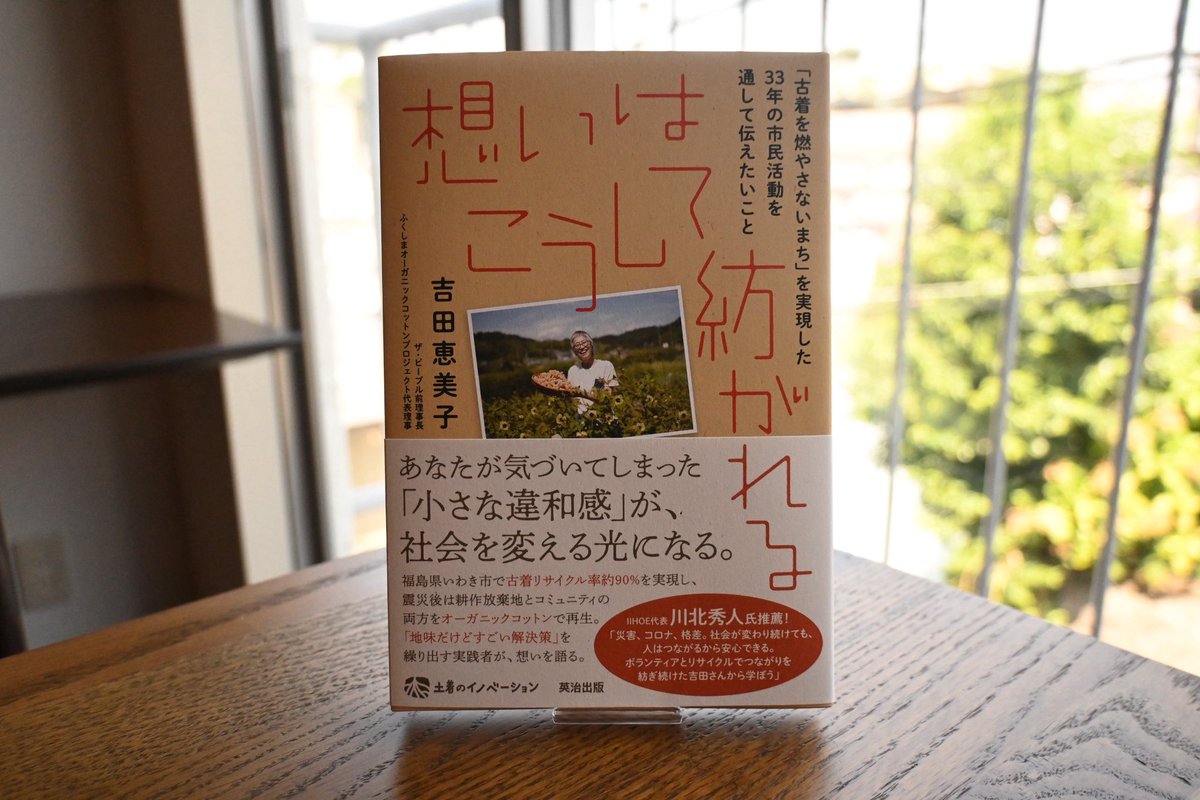 8/31（日）、オープンします。

8月最終日。まだまだ酷暑ですが、夜になると秋の気配も感じます。今日も冷房効かせておきますので、一休みにでも水分補給にでも、お気軽にお立ち寄りください。