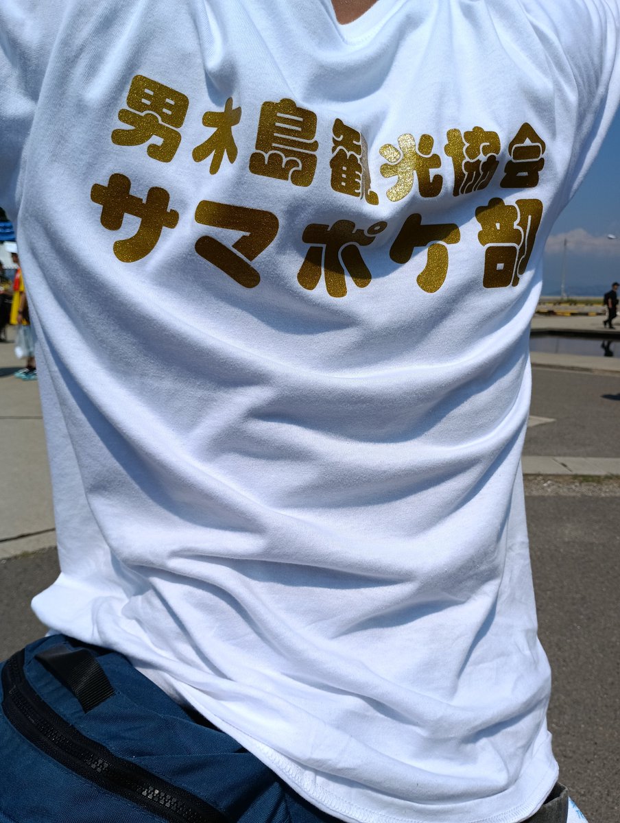 男木島 紬ヴェンダース Tシャツ Lサイズ TVアニメ『Summer Pockets』紬ヴェンダース Tシャツ [TVアニメ