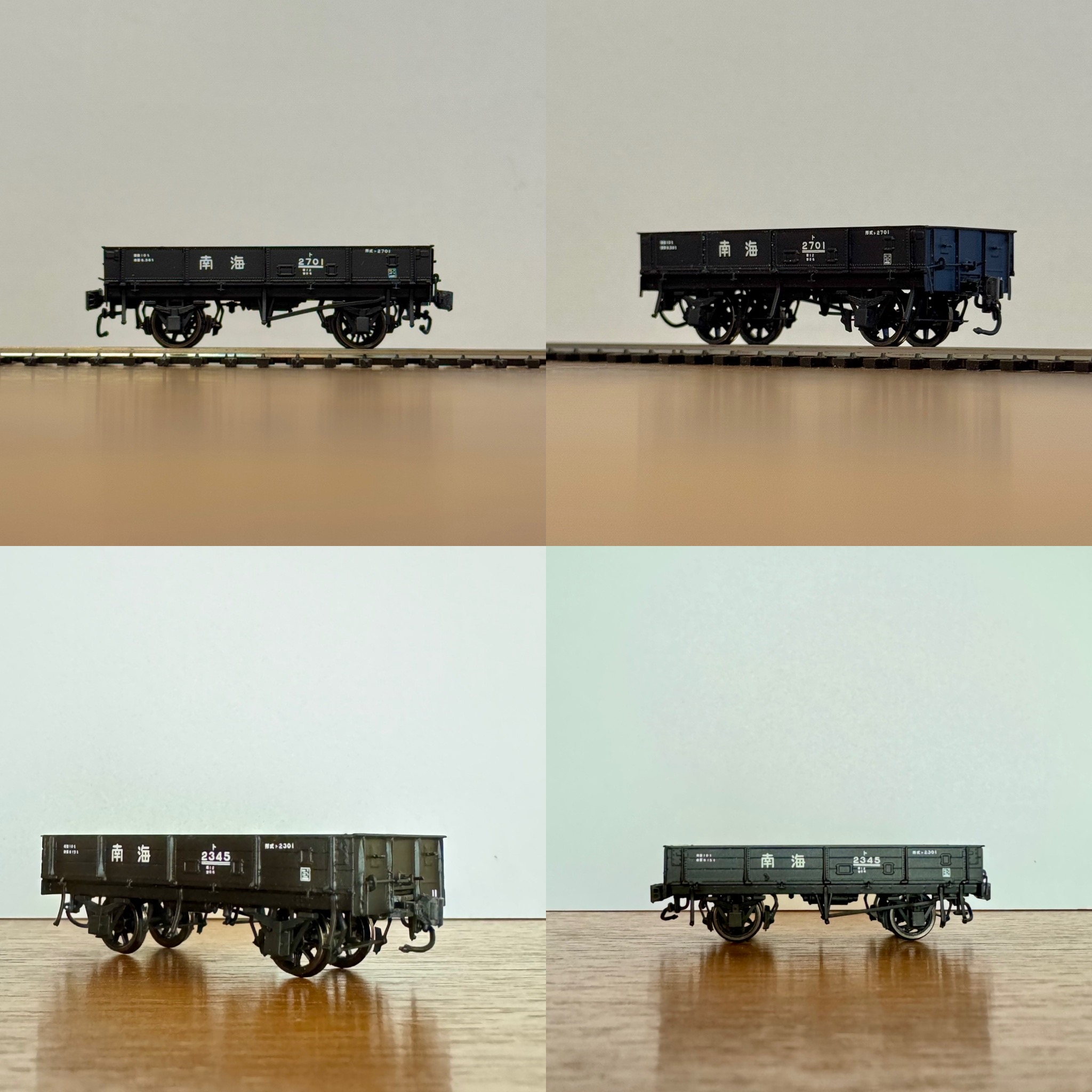 ミーミーの海☆模型電飾加工様☆ご注文品☆No.639.640☆ご注文品 ミーミーの海☆模型電飾加工様☆ご注文品☆No.639.640