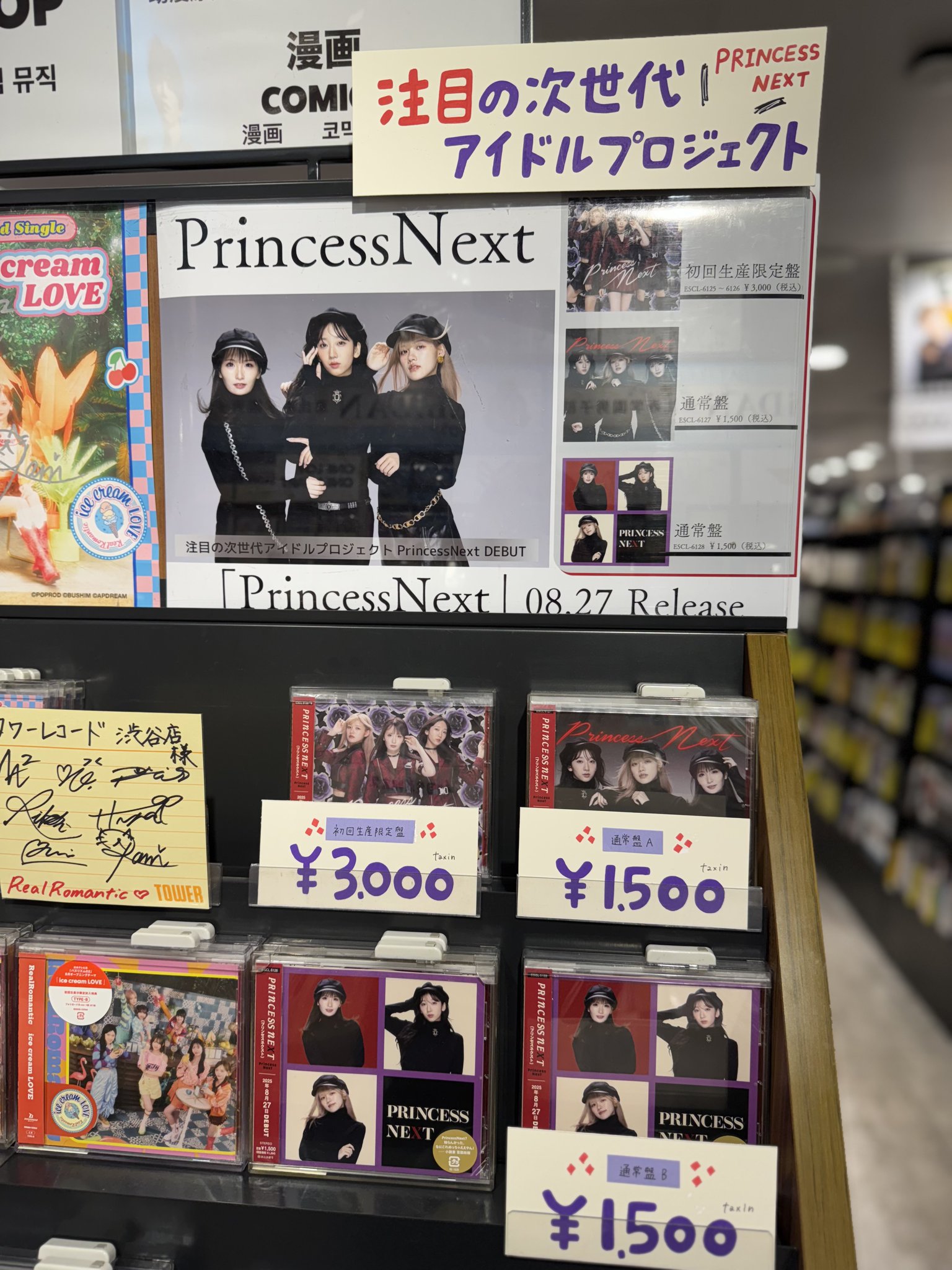 エンタメ DIZZYREVERSE / DIZZYMETAL on X: 