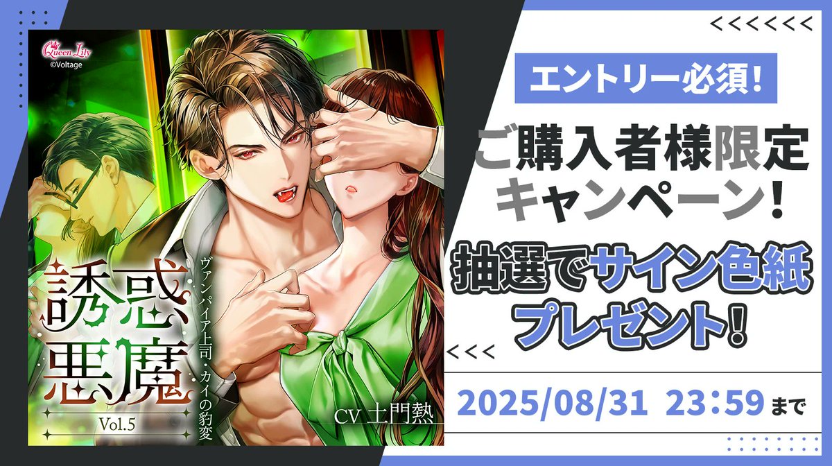 わたしの完璧な秘書 サイン入り フライヤー Amazon.co.jp: あらき nqrse サイン ポストカード なるせ ARAKI