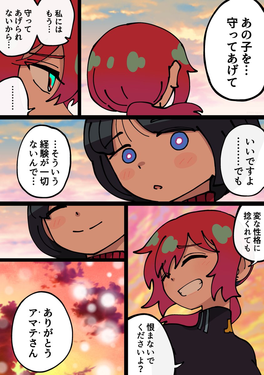 #今月描いた絵を晒そう
来月もよろしくお願いします。

https://t.co/taZ4zb5n0g 8月に描いたイラストまとめ | 緒方 #pixiv 