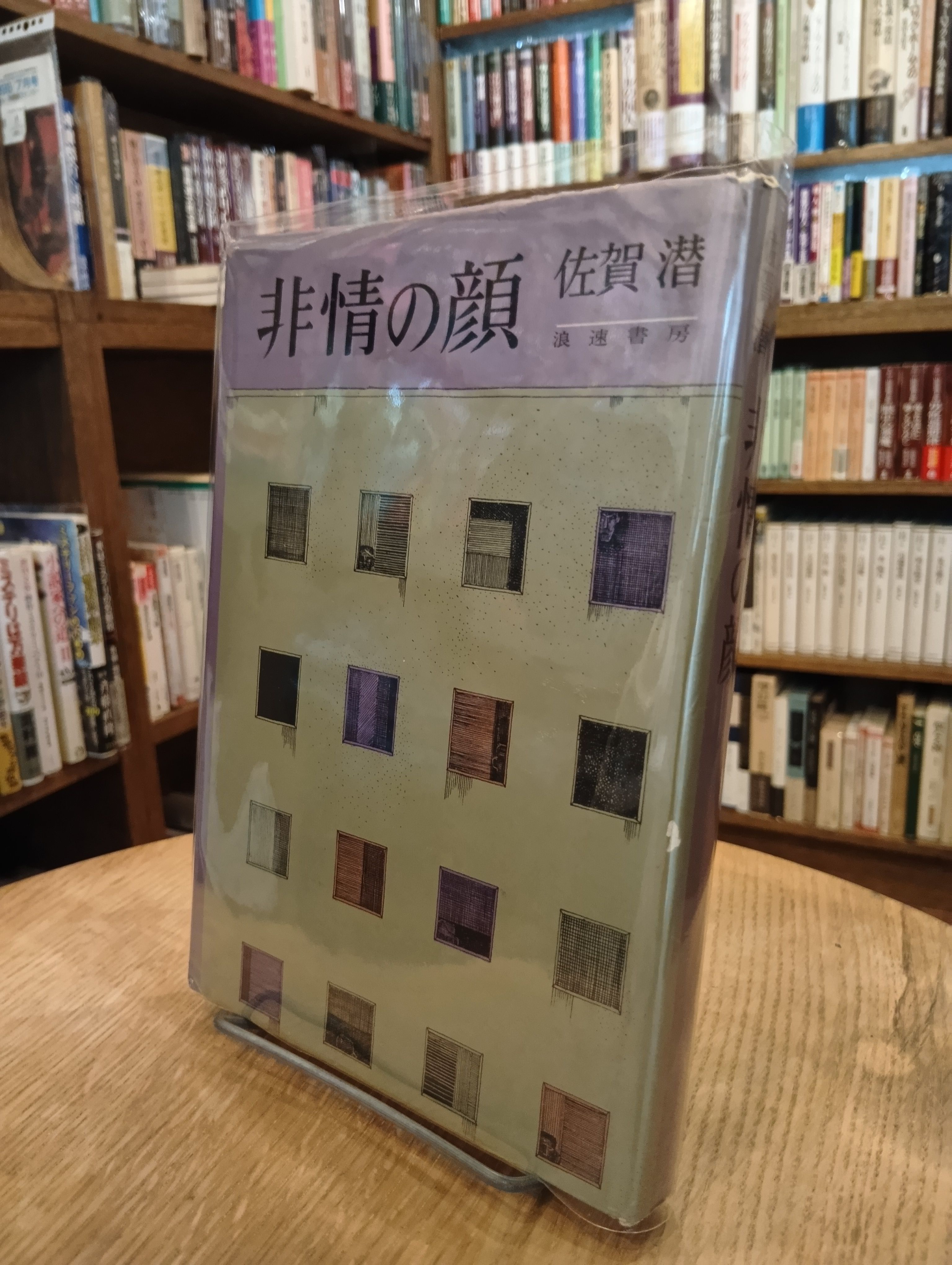 henn books on X: 