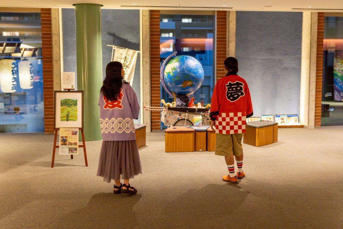 AIKagoProject's tweet photo. @SHPstage @iribeakane @bb_to7 ロビー展示物④

#お祭り夫婦じゅんちゃんめぐちゃん
昨年も久留米に来ていただいたお二人。
今年はロビーにて紙芝居をしていただきました！
終演後は、折り紙に夢を書いてもらい集めました。

物語が未来に向かっているのと同じように、
ロビーも過去から未来へ。

#青色と灰色の境界線 https://t.co/HWZDLEIHEY