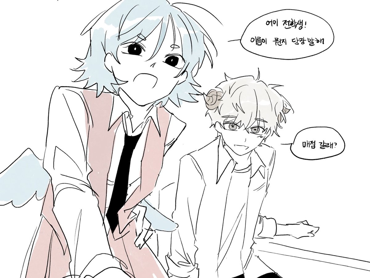 사인클 여고
전학갈 횐이 구함