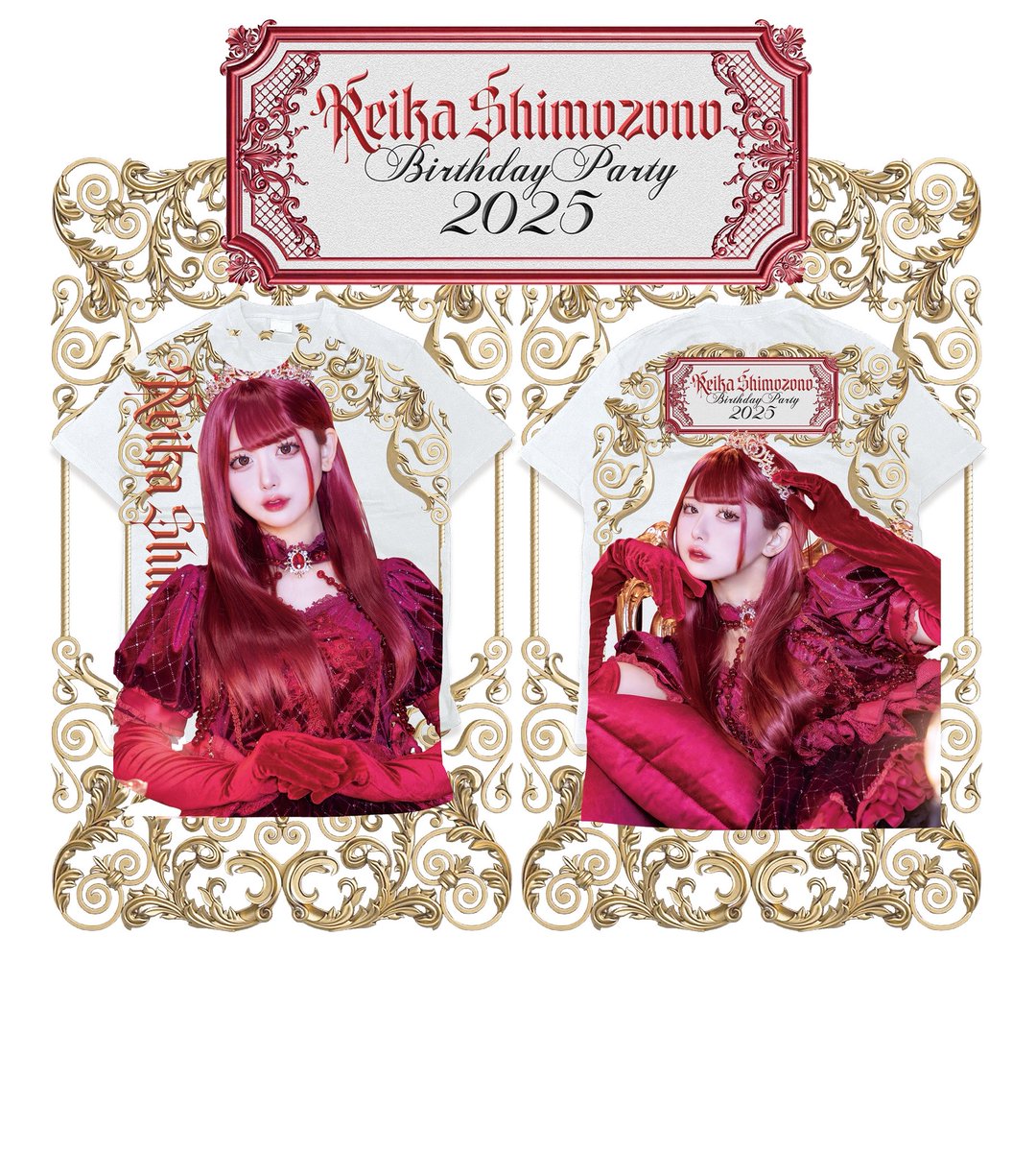 下園れいか様🥀💋 (@Simozono__reika) / X