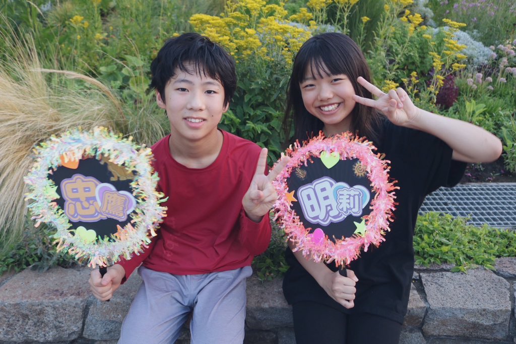 ご報告🦁🌸

佐藤明莉は8/24(日)公演をもちまして、
劇団四季ライオンキング、ヤングナラ役を卒業いたしました。

ずっと憧れていたライオンキングの舞台にヤングナラとして立たせていただいたことは私の人生の宝物です。

幸せすぎる毎日でした🦁✨
応援いただきまして本当にありがとうございました！