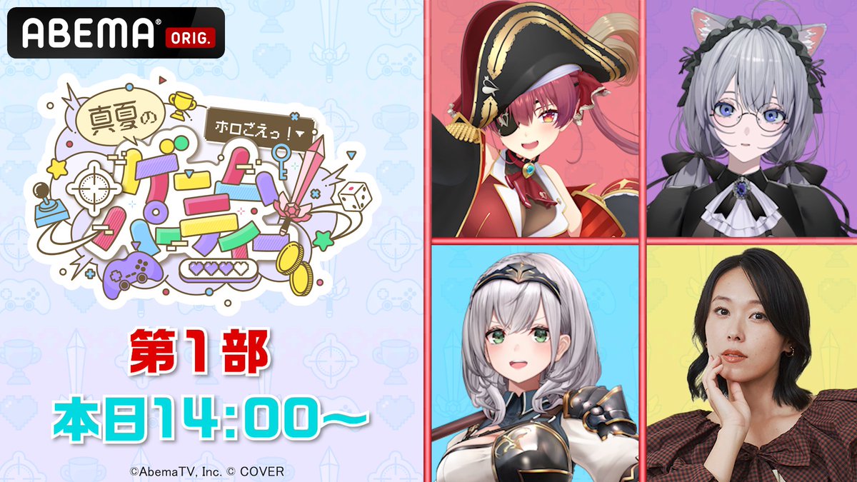 中島由貴 FCイベント ゆきすと ジャージ 中島由貴 FCイベント ゆきすと ジャージ 中島由貴 FCイベント