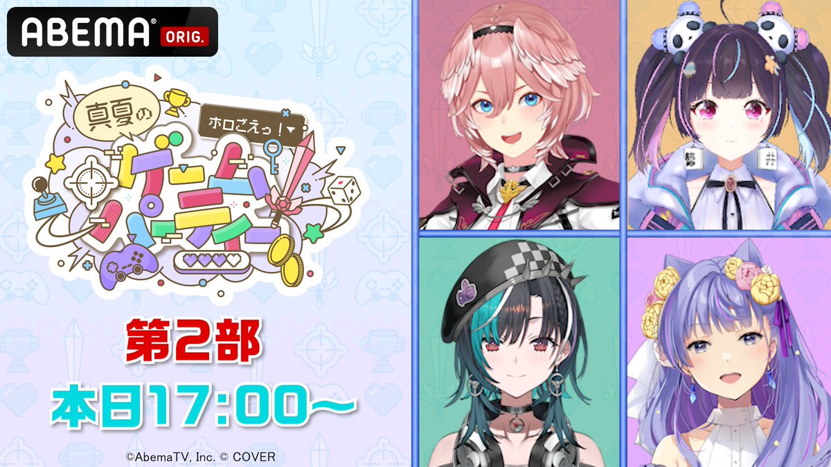 中島由貴 FCイベント ゆきすと ジャージ 中島由貴 FCイベント ゆきすと