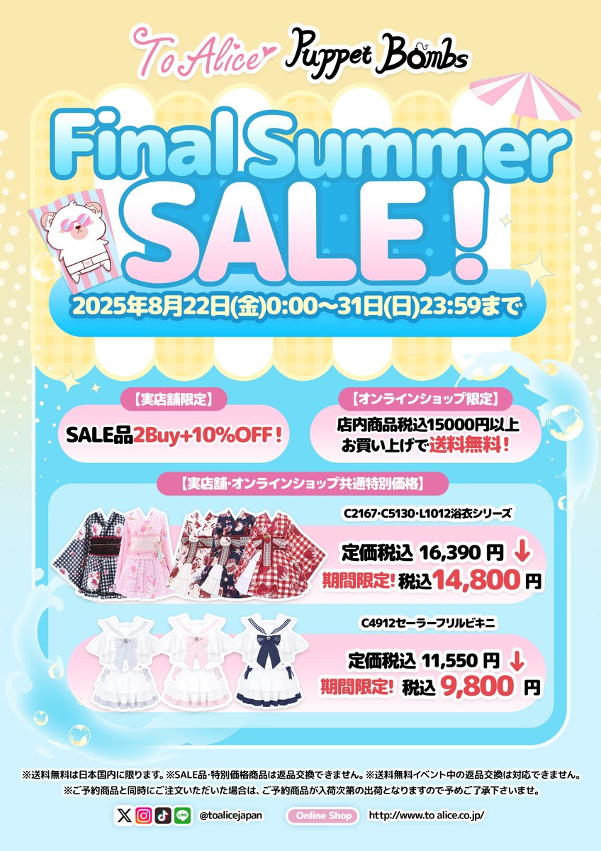 ToAlice 2023年 純喫茶トゥアリス ToAlice 2023年 純喫茶トゥアリス