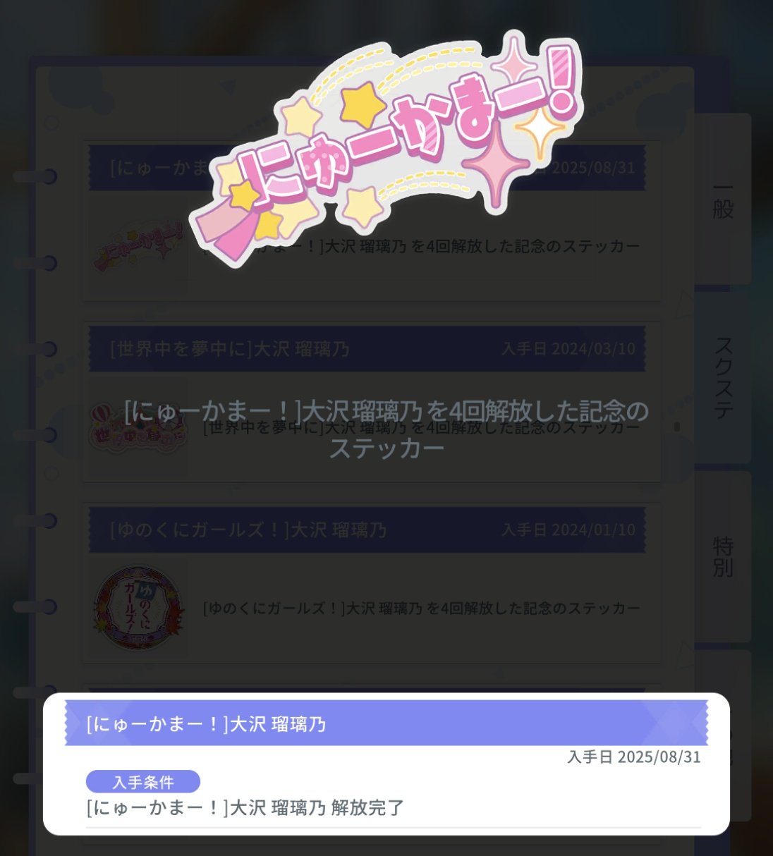 あねもねちゃん on X: 