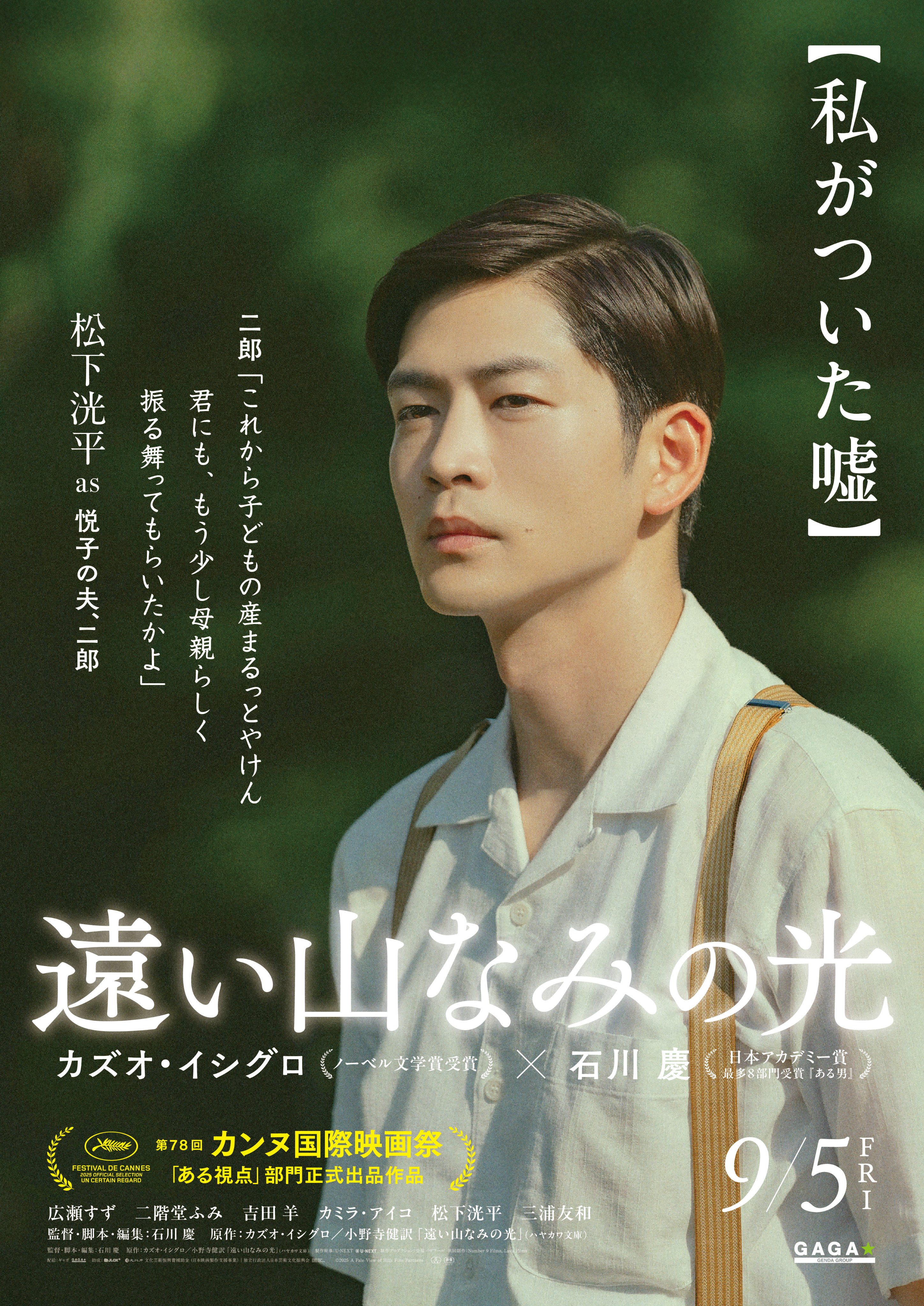 長崎県フィルムコミッション on X: 