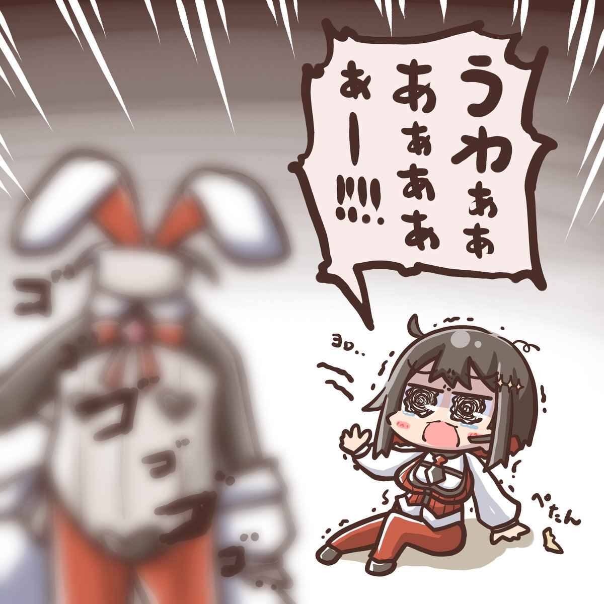 がんばれルージュ 