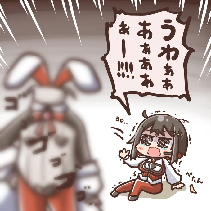 がんばれルージュ 