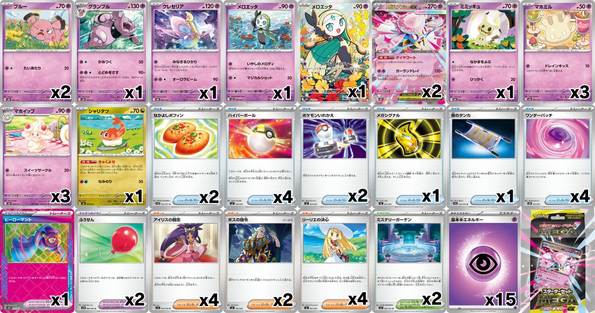 値段交渉⭕️ ポケモンカード色々 Amazon.co.jp: ポケモンカードゲーム S8b 056/057/058/059/184