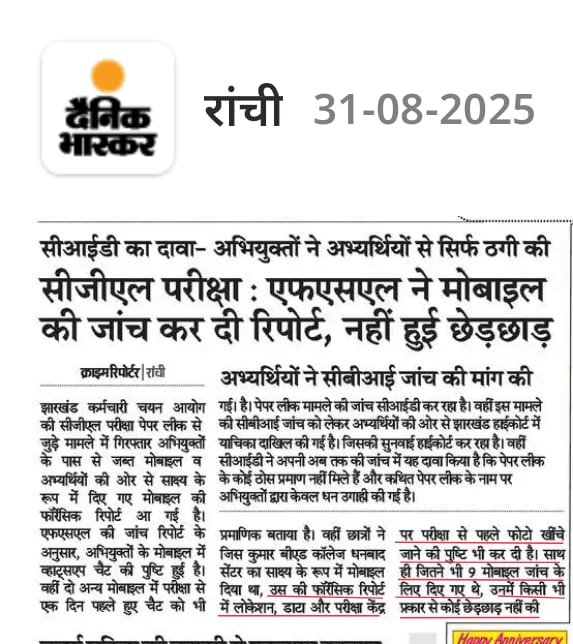 Ransingh2000's tweet image. मुख्यमंत्री साहब 2 मिनट समय निकाल के underline किए हुए को पढ़िएगा 
@kunalpratap86

@prakashpoddarjh

@DainikBhaskar

@22scopenews

@The_FollowUp

@fourthpillartfp

@amarbauri

@yourBabulal

@SudeshMahtoAJSU

@JmmJharkhand

@HemantSorenJMM

@JagranNews

@prabhatkhabar