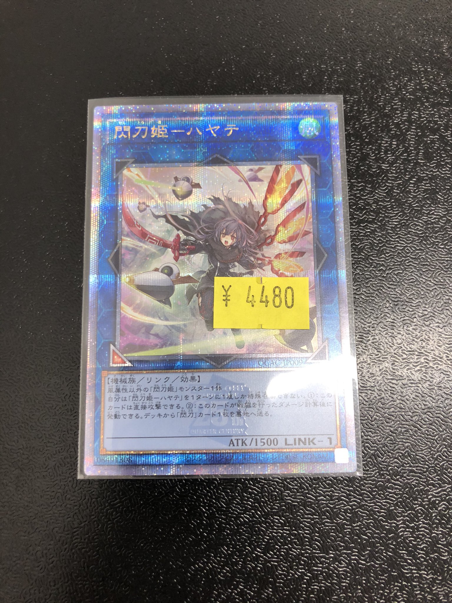 トレカボム大阪日本橋店2F 遊戯王 サプライ on X