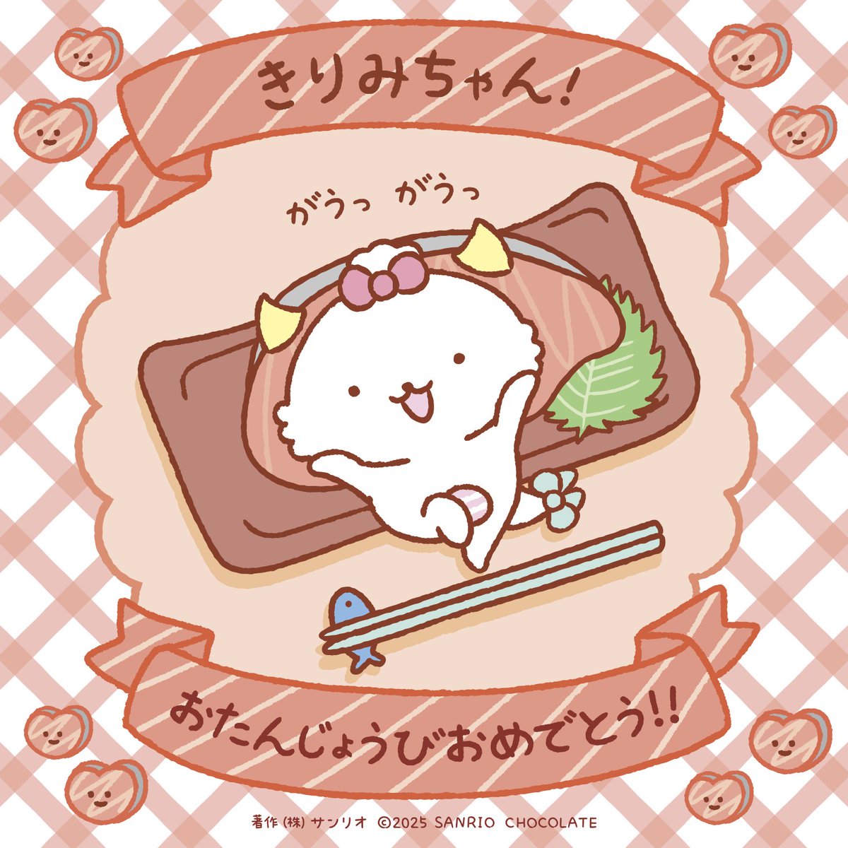 ぱわるぅページ がおぱわるぅ初のテーマカフェ「がおぱわるぅのオムライスカフェ