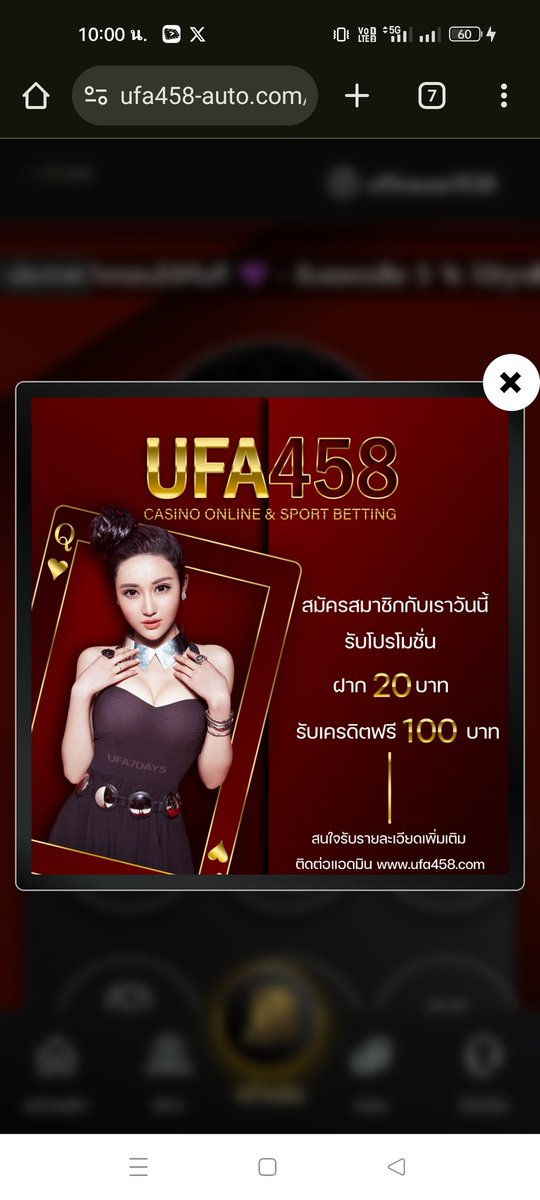 🌈20 รับ 100🎉
▶️ufa458-auto.com/registerauto?r…