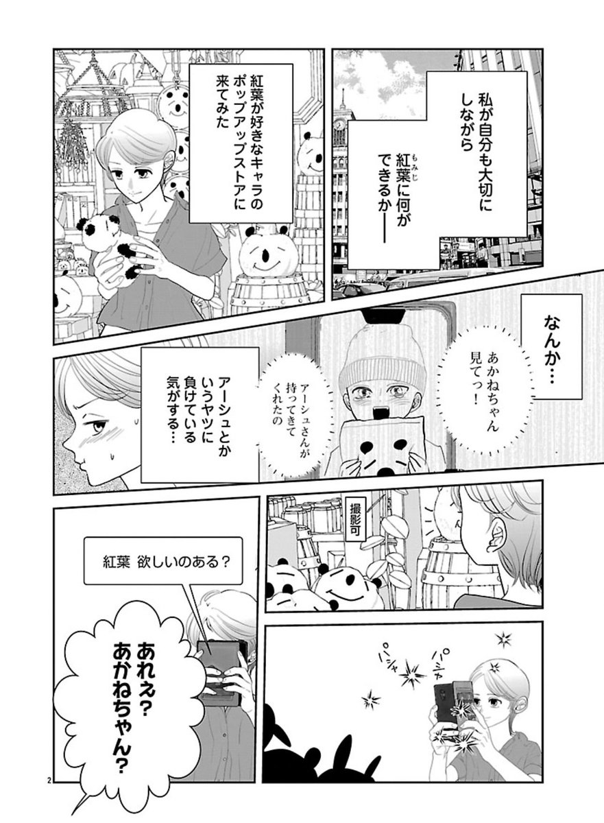 (2/5) 