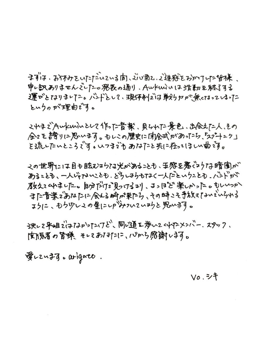 シキ (Awkmiu) (@shiki_awkmiu) on Twitter photo 