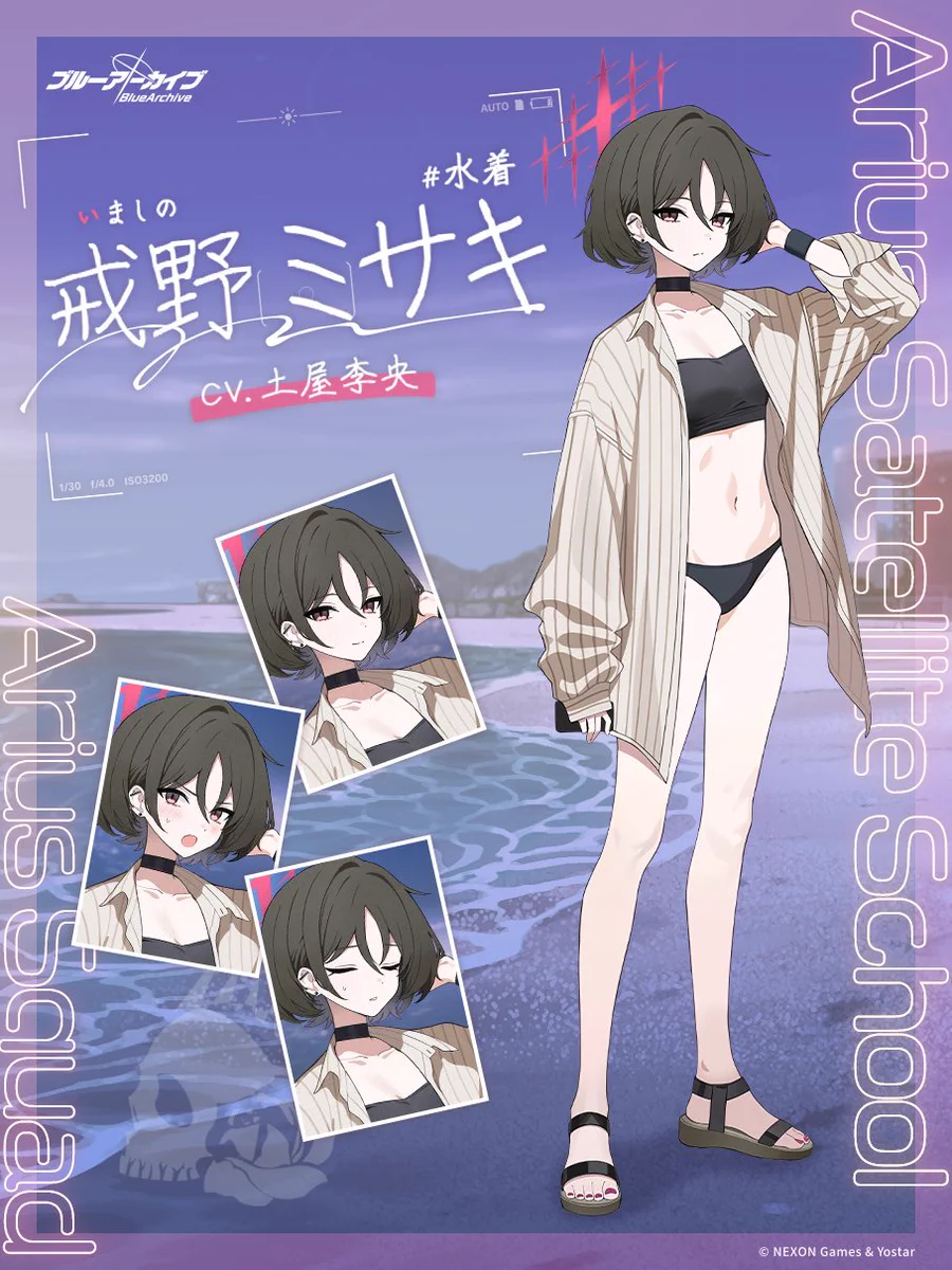 ブルアカ 水着ミサキ フルセット Lサイズ相当 コスプレ 衣装 戒野ミサキ ブルアカ 水着ミサキ フルセット Lサイズ相当 コスプレ 衣装 戒野