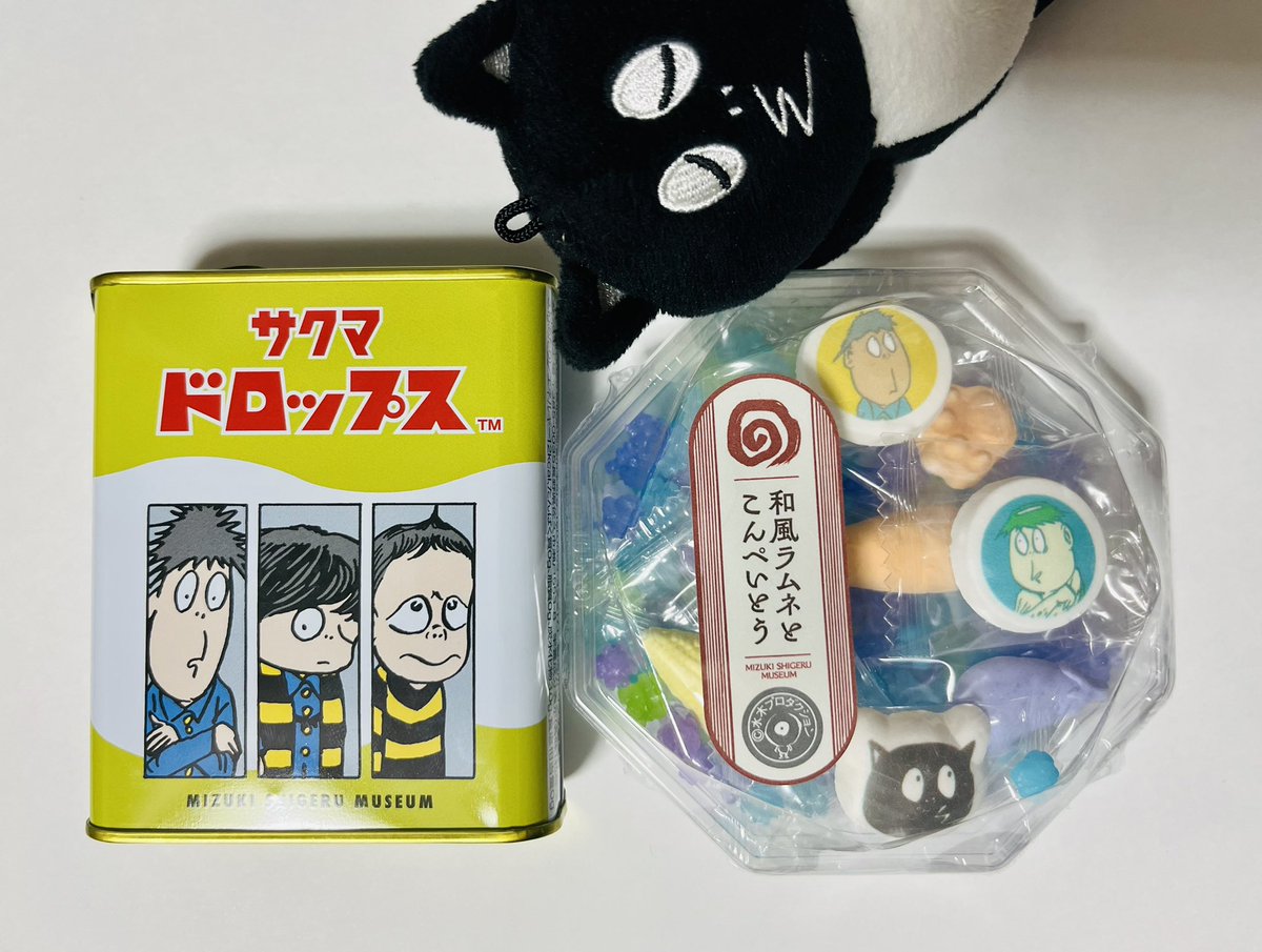 たけのこ　dodoｍトガ shigemi on X: 
