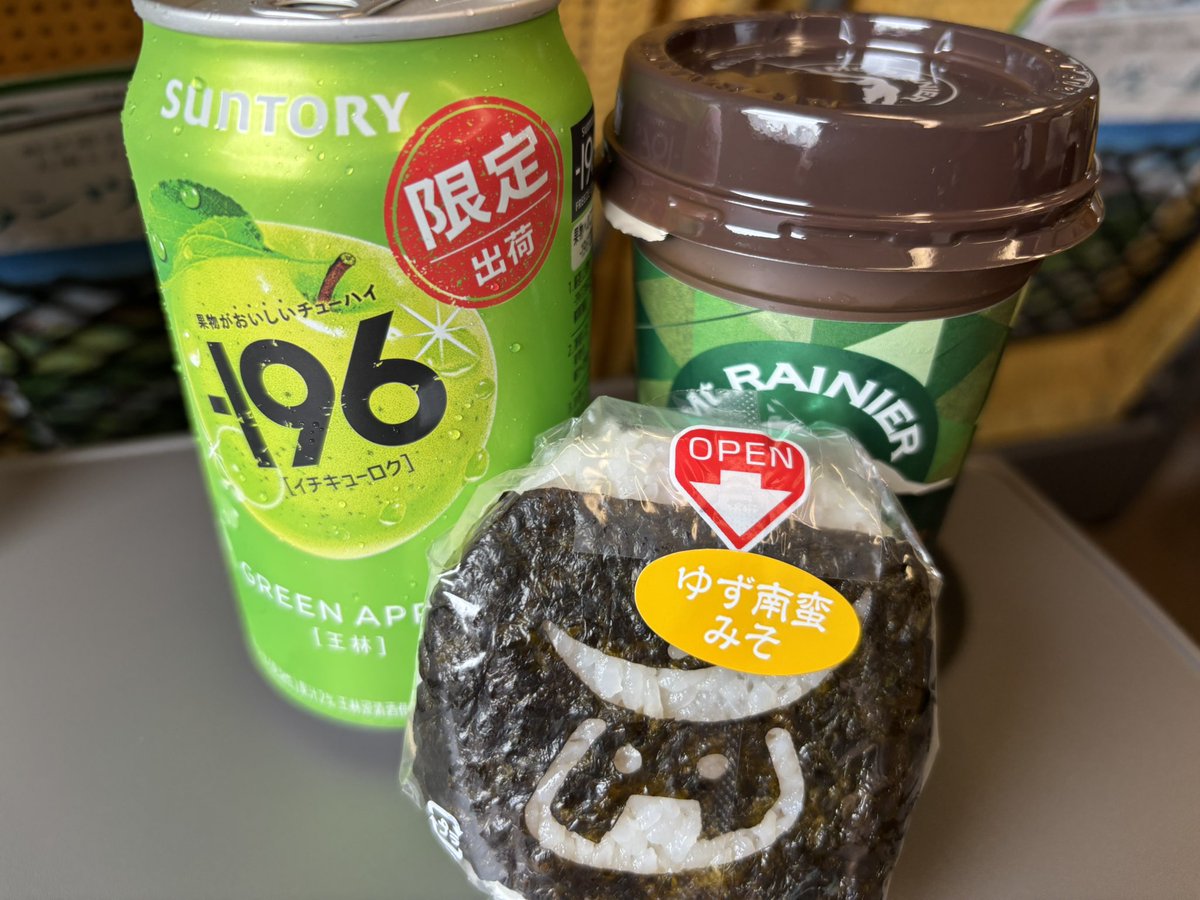 8/3以来の神宮球場に出発しました🚄
8/9から謎の禁酒を始めて3週間、今日は今から飲んで食べまくります🥂

いってきまーす🏟️