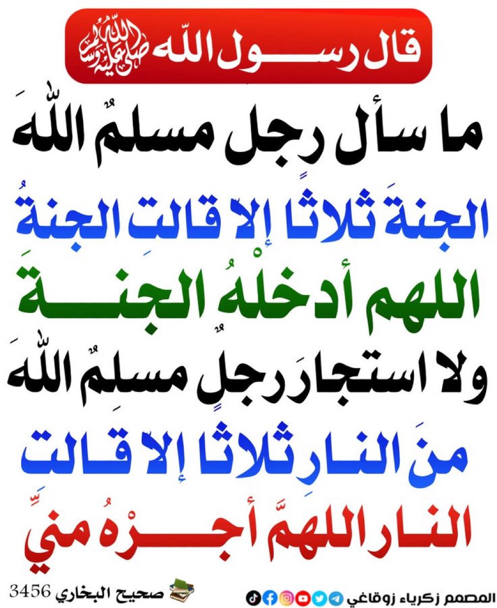 Fahd Al 3li (@fodiifhd) on Twitter photo 