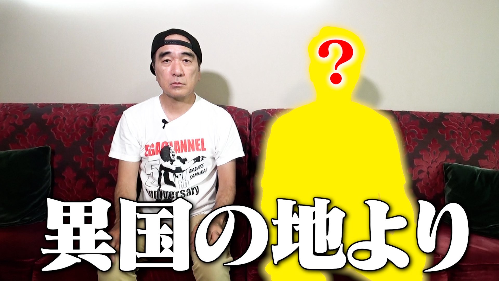 栗ガシラ2時50分 Egashira 2:50 x Beautiful Woman X] The two strongest people