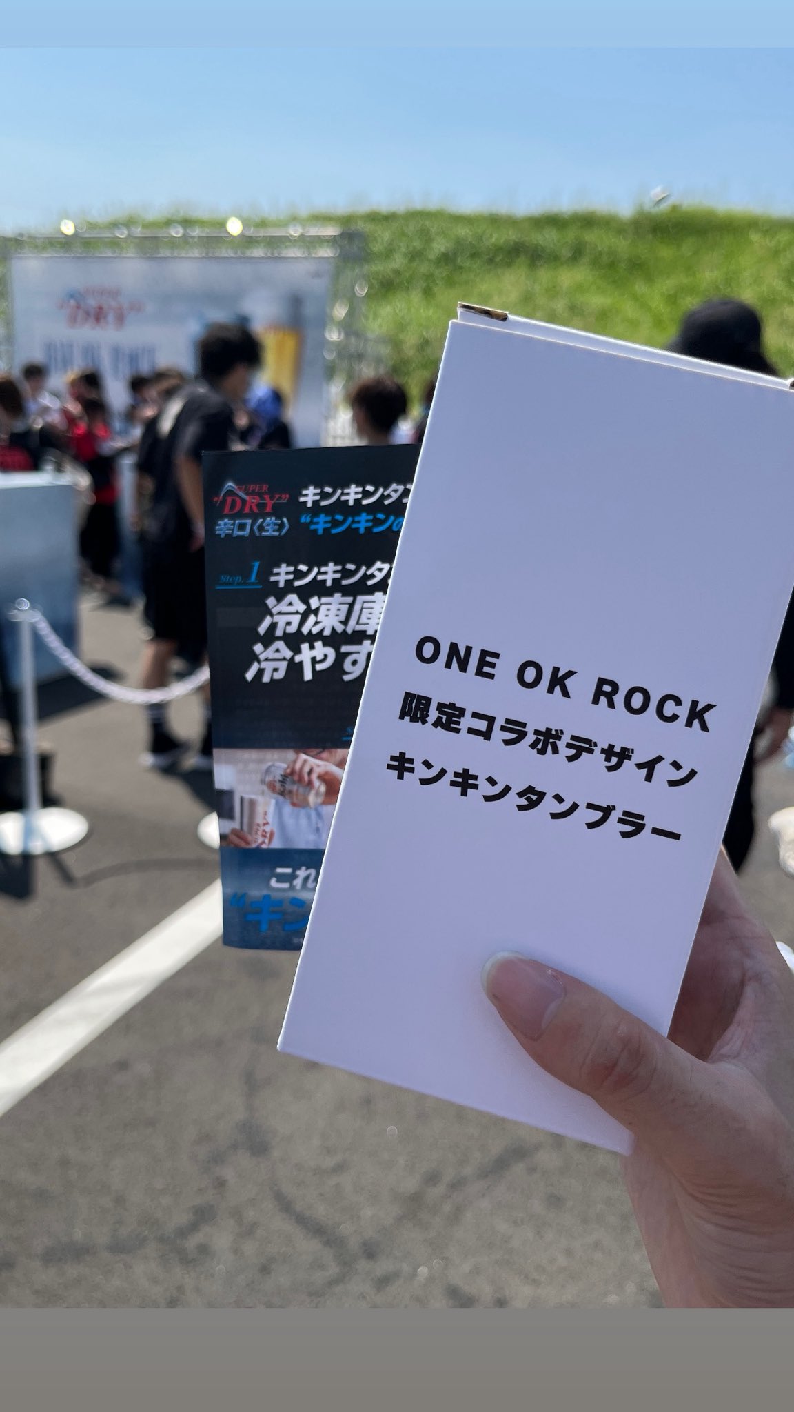 ONE OK ROCK 限定コラボデザインキンキンタンブラー ワンオクロック☆ライブ限定☆キンキンタンブラー - メルカリ