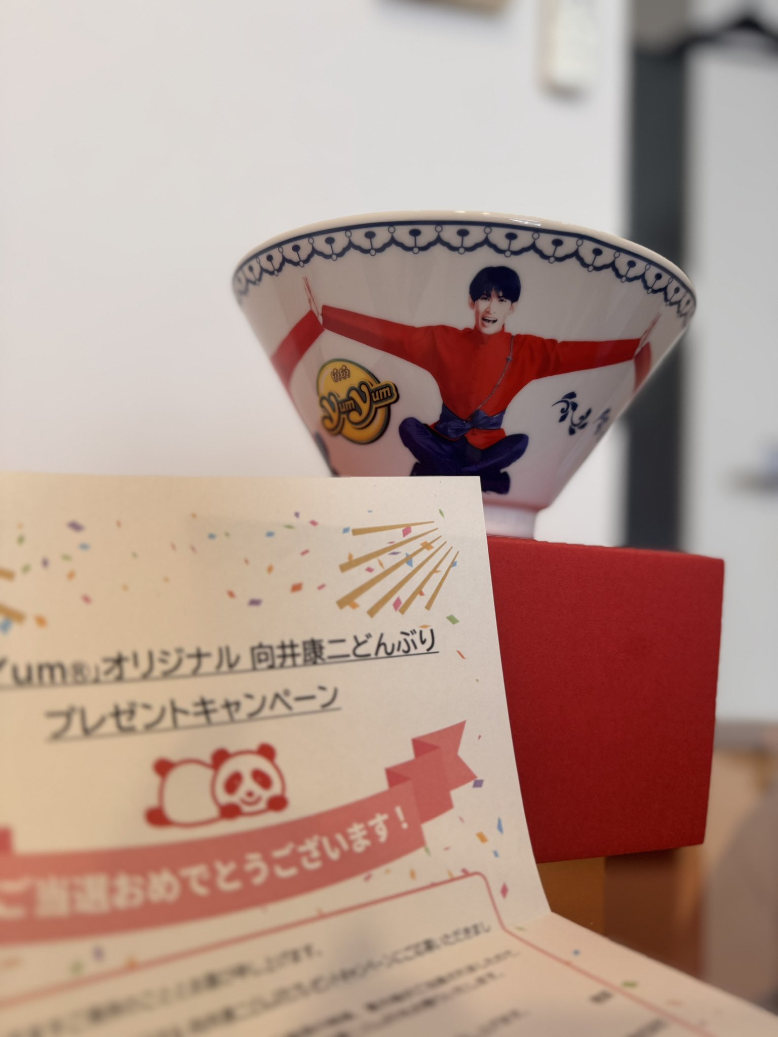 yumyum どんぶり 向井康二 味の素パーク on X: