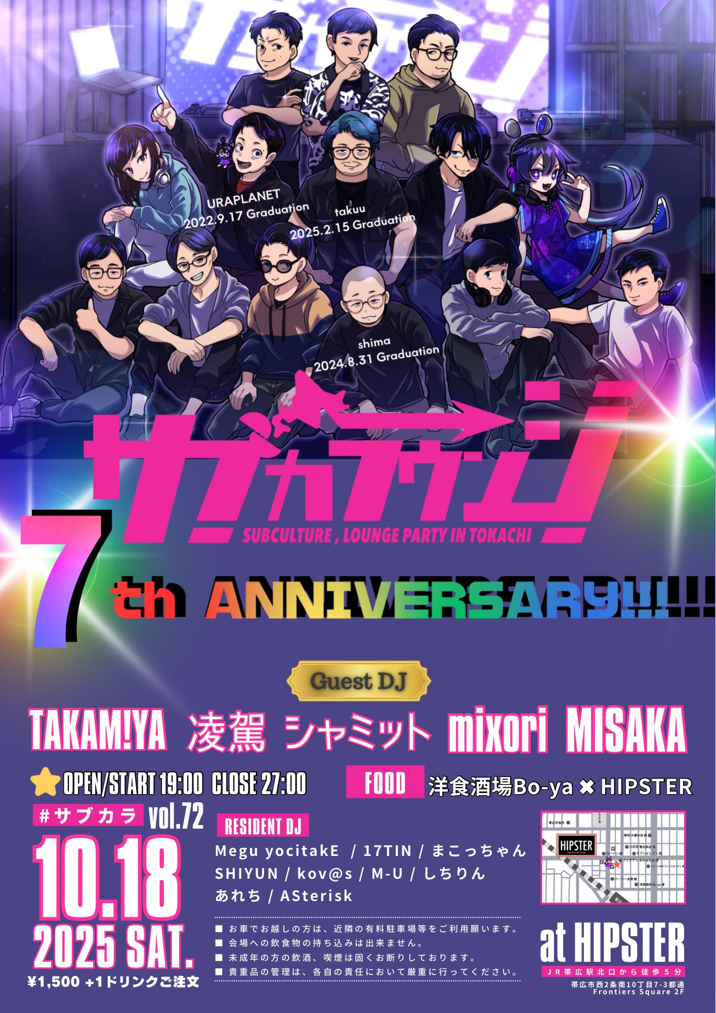 ロンドン SAVAGE CLUB 1937年10月23日のメニュー ロンドン SAVAGE CLUB 1937年10月23日のメニュー ロンドン